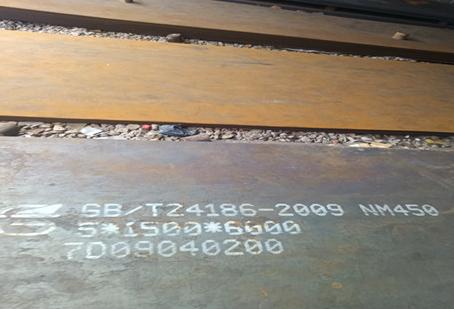 NM450耐磨板廠家直銷(xiāo)