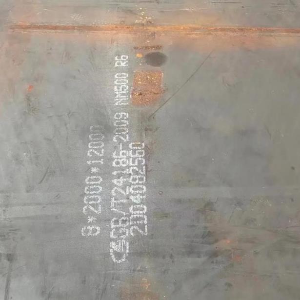 工程機(jī)械用NM500耐磨板